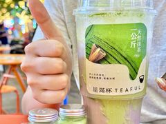 -星满杯TEAFUL(罗湖东门店)