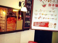 iphone_upload_pic-绿柠食堂(北外滩店)