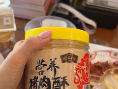 -非遗·老山合·潮汕特产猪头粽(龙眼南店)