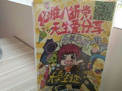 -必胜客(威高广场店)