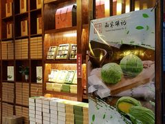 -南宋胡记(杭州体育场路店)