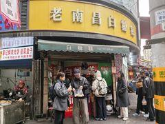 -老南昌白糖糕(大士院店)