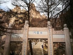 -崂山巨峰游览区
