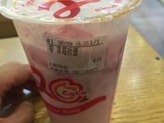 -CoCo都可(新太阳宫店)