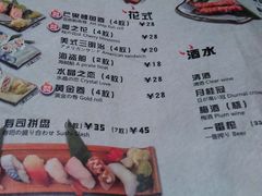 菜单-魔丼屋(日月光店)