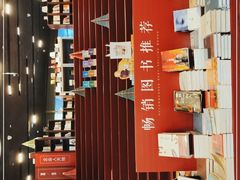 -当当梅溪书院(步步高梅溪新天地店)