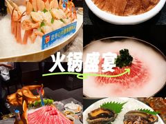 -德天肥牛海鲜火锅(城西银泰店)