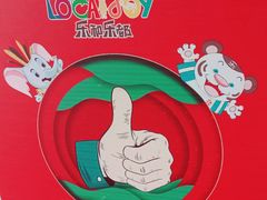 -乐和乐都主题乐园