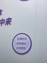 -杭州米兰柏羽医疗美容医院