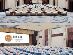 -广东大厦酒店(广州北京路步行街纪念堂地铁站店)