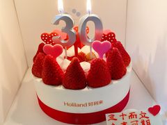 -好利来(欧尚广场店)