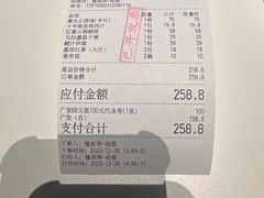 -新兴·金羊座·粤菜点心(乐峰店)