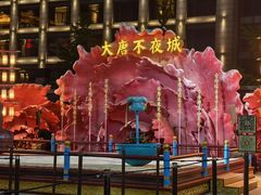 -西安城墙·碑林历史文化景区