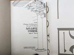 -二酉书店TOYOU BOOKS