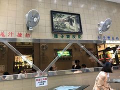 -义顺牛奶公司(新马路老店)