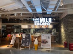 -MUJI无印良品(顺城店)