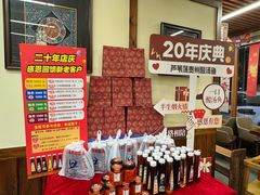 -芦苇荡·酸汤鱼(回龙观店)