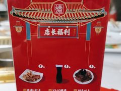 -重庆德庄火锅(太仓万达店)