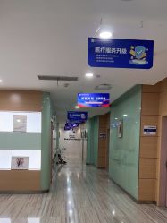 -重庆联合丽格第五医疗美容医院