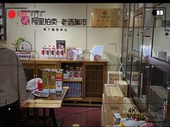 -醉真实酒批发行·茅台·五粮液·红酒寄卖回收