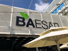 -813芭依珊 BAESAn(皇冠十畝地店)