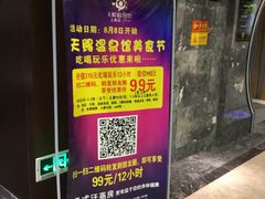 -添赐温泉馆(上南路店)