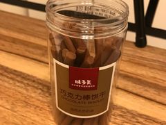-味多美蛋糕(洋桥店)