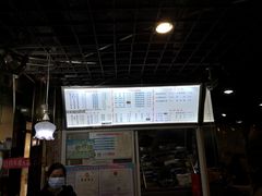 -包顺兴面馆(长乐路店)