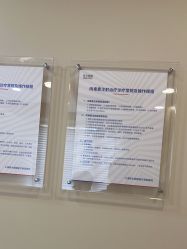-上海首尔丽格医疗美容医院