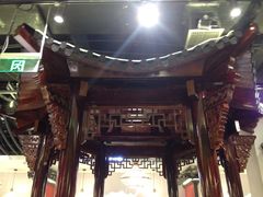 -朱新年·苏式汤团·面点(北寺塔店)
