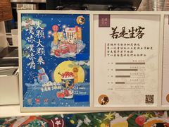 -茶理宜世(花城汇中区店)