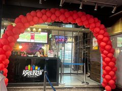 -欢乐牧场自助餐厅(开元国际商城店)