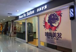 -Show fa salon 秀发沙龙