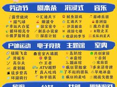 -途柚团建·拓展培训·年会策划