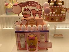 -好利来(十里河店)