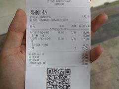 -茶百道(新城市广场店)
