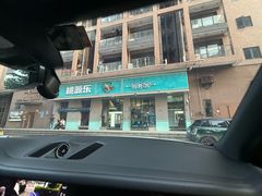 -桃源乐钓虾馆(松岗概念店)