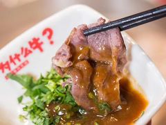 -为什么牛潮汕牛肉火锅(万胜广场店)