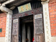-草庵摩尼教遗址公园