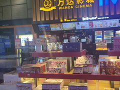 -万达广场(呼市回民区店)