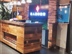 -铁人烧烤(民联C区店)