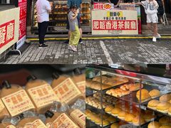 -坂田手造文化街