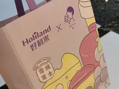 -好利来(西铁营万达广场店)