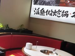 -涿派·炝锅鱼(涿州店)