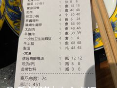 -南门涮肉(上海二店)
