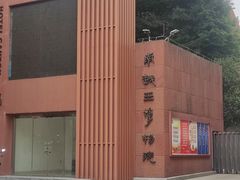 -南越王博物院(王宫展区)