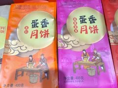 -鼎丰真(重庆路店)