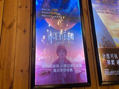 -明日世界密室轰趴·剧本桌游·箭馆团建(国贸店)