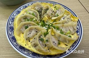 Pan-fried Dumplings with Egg