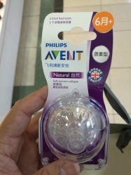 -丽婴房(新世界城店)